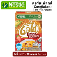 NESTLE Gold เนสท์เล่ โกลด์ อาหารเช้าซีเรียล รสน้ำผึ้งและเบอร์รี่ 180 ก. [ควรบริโภคก่อน  30/11/2023]