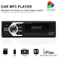 MP3สเตอริโอวิทยุรถยนต์อัตโนมัติ12V รองรับผู้เล่นโทรศัพท์ไร้สายอินพุตวิทยุ FM Tf/eq/ ที่ชาร์จ USB คู่