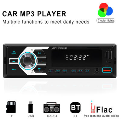 【ซินซู🙌】 MP3สเตอริโอวิทยุรถยนต์อัตโนมัติ12V รองรับผู้เล่นโทรศัพท์ไร้สายอินพุตวิทยุ FM TF/EQ/ที่ชาร์จ USB คู่