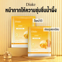 ?Diake ×kiss baby แผ่นมาสก์หน้า ที่มาส์กหน้า สูตรวิตตามินซี เพื่อผิวสว่างกระจ่างใส เนียนนุ่ม ชุ่มชื้น ลดริ้วรอย มาส์กบำรุง ผิวหน้า ขาว