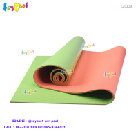 Toyznet ส่งฟรี เสื่อโยคะ 2 สี 173x61x0.80 ซม. รุ่น LS3239