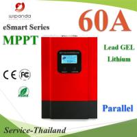 โซลาร์ชาร์จ MPPT 60A eSmart คอนโทรลเลอร์ 12V(780W) 24V(1560W) 48V(3120W) รุ่น eSmart-60A