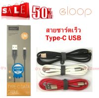 (ส่งฟรี Kerry) สายชาร์จ USB ของแท้ Eloop S33 USB Data Cable Type-C Output 2.1A รองรับ FastCharge ราคาถูก by Os Zone