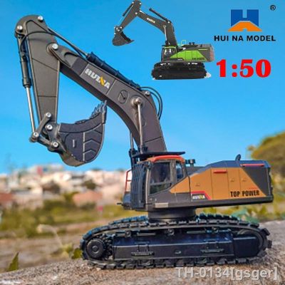 ✾ Máquina escavadora huina 1:50 1721 liga diecast brinquedo meninos simulação queda-resistente rastreador engenharia veículo mão gancho modelo