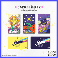 SOSiCK - Card Sticker สติ๊กเกอร์ติดบัตร BTS MRT