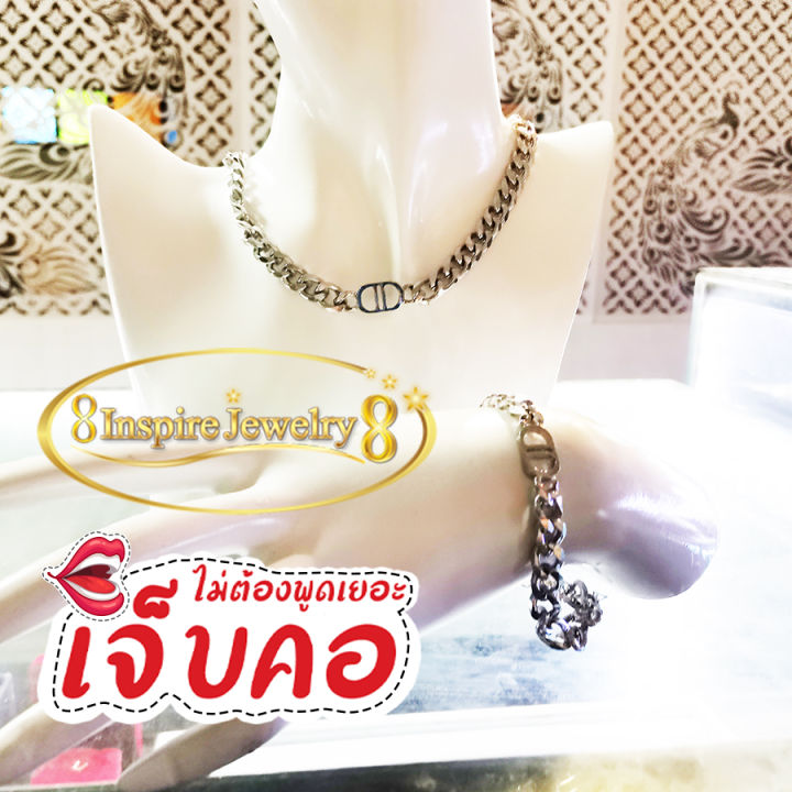 inspire-jewelry-สร้อยข้อมือพร้อมสร้อยคอเลตตามแบบเข้าเซ็ต-สวยงาม-งานแฟชั่นอินเทรนสุดๆ-ใส่ได้กับเสื้อผ้าทุกชุด-ปรับไซด์ได้