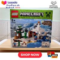 Lego 21120 The Snow Hideout (Minecraft) #Lego21220 by Brick Family Group