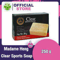 (1ก้อนใหญ่)  Madame Heng Clear spots soap [250กรัม] [ กล่องดำ ] สบู่เคลียร์สปอต