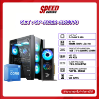 COMSET  SP-ACER-ARC770 By Speed Gaming