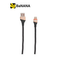 QPLUS สายชาร์จ USB-A to Type-C QP-C02 Gray by Banana IT