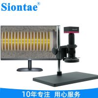 №◆ SiOntae ST-HD1650U Appearance Defect Detection Definition Microscope