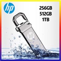 ?โปรสุดคุ้ม hp แฟลชไดรฟ์โลหะUSB 256GB/512GB/1TBความเร็วสูง กันน้ำ flashdrive Very Hot