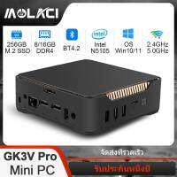 ใหม่ GK3V Pro มินิพีซ Mini PC Windows 11 8/16GB DDR4 CPU Intel Celeron N5105 Quad-Core 2.4G/5G Dual WiFi Bluetooth 4.2 HDMI VGA Gigabit Internet มินิคอมพิวเตอร์ (เปิดใช้งานล่วงหน้า Win11 Pro)