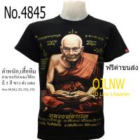 T-SHIRTเสื้อสกรีนลาย หลวงปู่ทวด หลวงพ่อทวด พ่อแก่ พ่อปู่ เสื้อมงคล เสื้อพระ เสื้อยืด คอกลม เสื้อยืด ผ้า Cotton 100% ราคาถูก