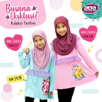 Ana ZAARA - ANA MUSLIM Clothing - เสื้อผ้าเด็ก - เสื้อผ้าผู้หญิง kanak2 เสื้อเชิ้ตเด็กผู้หญิง - 817