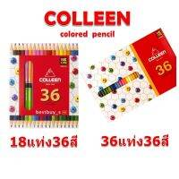 Colleen สีไม้คอลลีน 36สี สีไม้คลอลีน ของแท้ Colleen 36 Colored Pencils