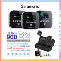 Saramonic Blink900 Set B2 (2ตัวส่ง1ตัวรับ) ไมค์ไร้สาย 2.4GHz Dual-Channel Wireless Microphone System