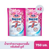 Magiclean | มาจิคลีน ผลิตภัณฑ์ทำความสะอาดพื้น กลิ่นลิลลี่ บูเก้ 750 มล. x2