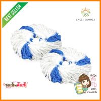 อะไหล่ม็อบไมโครไฟเบอร์กลม SWASH 6 นิ้ว แพ็กคู่ สีฟ้าREFILL MICROFIBER MOP ROUND SHAPE SWASH 2 PCS BLUE **ราคาดีที่สุด**