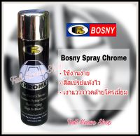 BOSNY CHROME SPRAY  สีสเปรย์โครเมี่ยม บอสนี่โครม ขนาด 225 g.