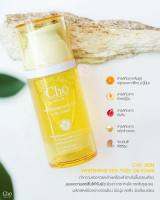 CHO SKIN WHITENING YUZU VITA OIL FOAM (ขนาด 110 มล.)