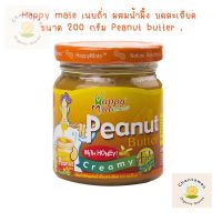 Happy mate เนยถั่ว ผสมน้ำผึ้ง บดละเอียด 200 กรัม Peanut butter . จำนวน 1 ขวด เนยถั่ว peanut butter healthyfood cleanfood อาหารเช้า เนยถั่วทาขนมปัง ครีมเนยถั่วทาขนมปัง