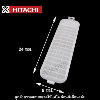 อะไหล่เครื่องซักผ้าฮิตาชิ magic filter HITACHI สำหรับเครื่องซักผ้า ฮิตาชิ   ตลับผ้ากรอง HITACHI ขนาด 8x24ซม , ถุงกรองฝุ่นเศษผงHITACHI ตาข่ายกรองฝุ่นเศษผง เครื่องซักผ้า   แบบกลม , ถุงกรองเศษผงเครื่องซักผ้า  ฮิตาชิ ,ถุงกรองเศษผงเครื่องซักผ้า ถุงกรองเครื่อง