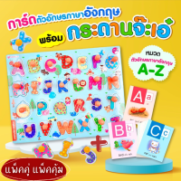 จิ๊กซอว์หมุด กระดานจ๊ะเอ๋ ของเล่นหมุดผัก-ผลไม้?jigsawหมุด?abc?เสริมพัฒนาการเด็ก ของเล่นเด็ก หนังสือเด็ก จิ๊กซอว์หมุด babyboss