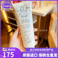 Spot Goods From Hong Kong Counters! Fresh Soy Makeup Remover Cleansing Lotion Limited Edition 250Ml Facial Cleanser ?Y VB