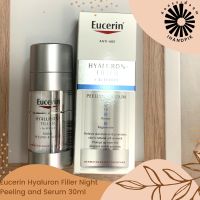 ยูเซอริน เซรั่ม ผลัดผิว กลางคืน, Eucerin Hyaluron Filler Night Peeling and Serum 30ml