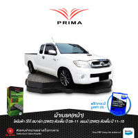 ผ้าเบรคPRIMA(หน้า)โตโยต้า วีโก้ สมาร์ท(2WD)ตัวเตี้ย ปี09-11/แชมป์(2WD)ตัวเตี้ย ปี11-15/ PDB 1985