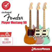 Fender Player Mustang 90 กีตาร์ไฟฟ้า Music Arms