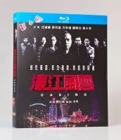 Haojiang Fengyun (1998) Ren Dahua crime film BD Blu ray Disc 1080p HD collection