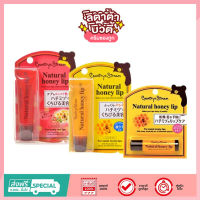 [ของแท้] คันทรี แอนด์ สตรีม เนเจอรัล ฮันนี่ ลิป Country &amp; Stream Natural Honey Lip 10 กรัม ลิปบาล์มน้ำผึ้งจากญี่ปุ่น