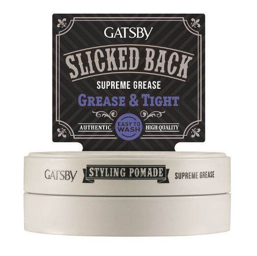 Gatsby Styling Pomade Supreme Grease 75g Lazada