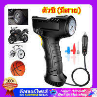 รถปั๊มลม ปั๊มลมไร้สายแบ 12V/120W Wireless Inflatable  เครื่องอัดอากาศแบบชาร์จแบบพกพาเครื่องสูบน้ำ  คอมเพรสเซอร์ไร้สายปั๊มเติมลม Digital รถ Automatic Tyre Inflator Equipment