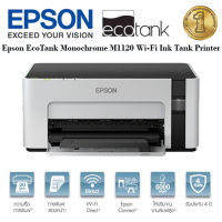 Epson EcoTank Monochrome M1120 Wi-Fi Ink Tank Printer