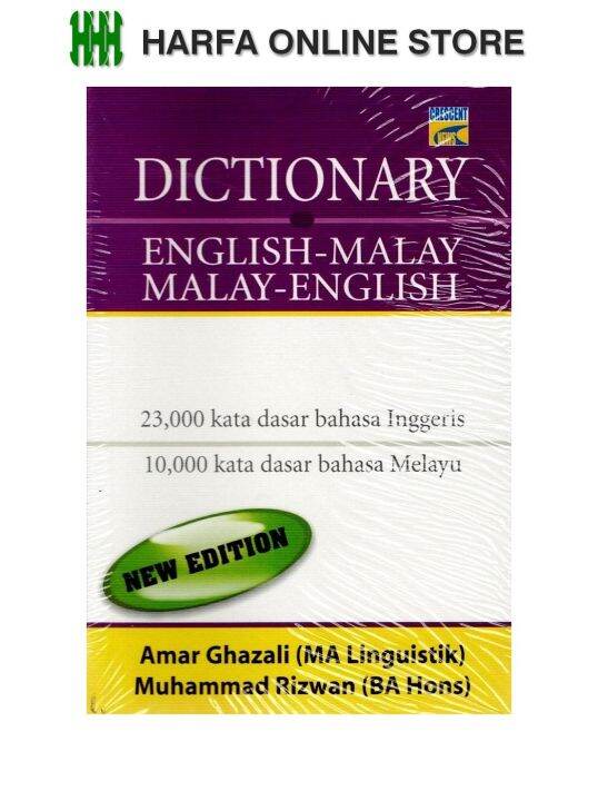 Kamus Dictionary EnglishMalay & Malay English ( New Edition ) Lazada