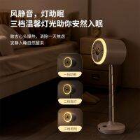 [COD] new USB charging floor cycle storage remote control automatic rotating fan atmosphere desk cross-border