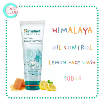 Himalaya Oil Control Lemon Face Wash 100 ml เจลล้างหน้า มะนาว ควบคุมความมัน