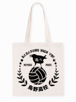 กระเป๋าผ้า volleyball กระเป๋าผ้าพิมพ์ลาย กระเป๋าผ้าCotton 100%