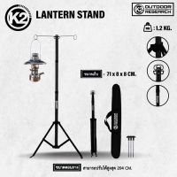 K2 Lanternstand​ เสาตะเกียงอลูมิเนียม​ 3​ ขา​ มาพร้อม​สมอบก​ 3ตัว​และกระเป๋าซิบพร้อมหูหิ้ว​  เสาตะเกียงสีดำ