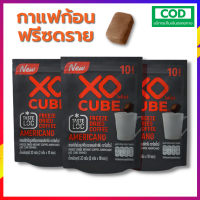 อเมริกาโน่ กาแฟดำ มอคค่า 3IN1 กาแฟก้อนโซคิ้วบ์ แยกขาย  1 ก้อน