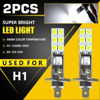 2ชิ้นเซ็ต2ชิ้น Super Bright 55วัตต์ LED H1 12SMD-5050 6000พันไฟหน้าขับรถหลอดไฟเปิดสัญญาณรถไฟตัดหมอก DRL