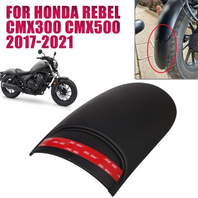 สำหรับ Honda Rebel500 Rebel300 CMX500 CMX300 Rebel Cmx 500 300ของประดับจักรยานยนต์ด้านหน้าบังโคลนหลังส่วนต่อส่วนขยาย
