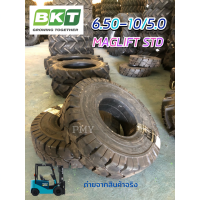 6.50-10/5.0 ยางรถโฟล์คลิฟท์ ยางตัน BKT รุ่น MAGLIFT STD ?(ราคาต่อ1 เส้น)? ไซส์หายาก สินค้ามีจำนวนจำกัด