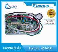 Daikin บอร์ดคอล์ยเย็น Part.4026491