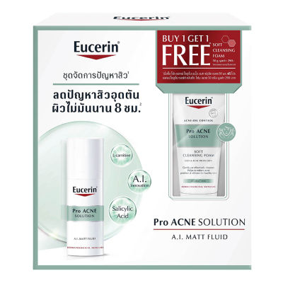 [ Set 1 Get 1] Eucerin Pro Acne Solution A.I. Matt Fluid 50 ml. Free Acne Cleansing Foam 50 g. -  [เซ็ท 1 แถม 1] ยูเซอริน โปรแอคเน่ เอ.ไอ. แมท ฟลูอิด 50 มล. ฟรี โปร แอคเน่ โฟม 50 กรัม