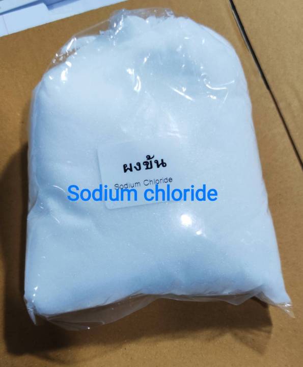 รายละเอียดสินค้า-ผงปรับข้น-ผงข้น-sodium-chloride-เกลือสมุทร-เกลือบริสุทธิ์-โซเดียมคลอไรด์-ช่วยปรับข้น-1-กิโลกรัม