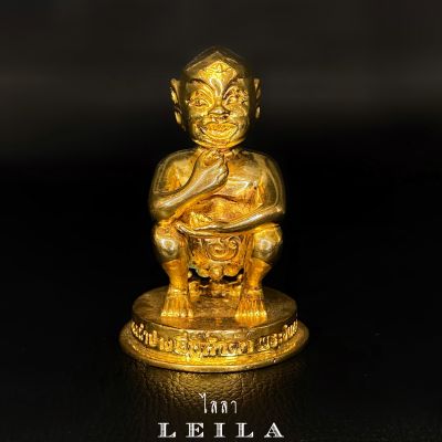 Leila Amulets พญาสี่หูห้าตา องค์บูชา สีทอง (ขนาดเล็ก)